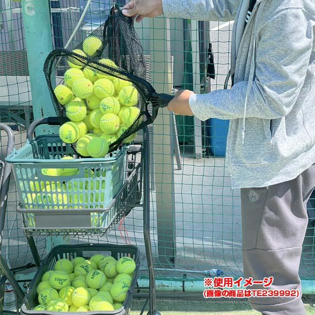 5cm スポーツ・アウトドア 伸縮式テニスボールローラー、自動