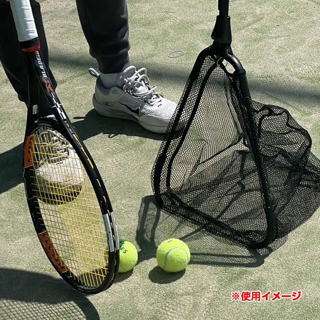 楽々♪ボール集め ボールピッカー 折りたたみ式 三角形アミ型 95cm
