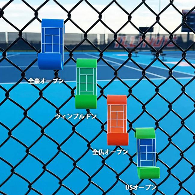 地面にバッグやラケットを置きたくない時に！ YYプロジェクト(YY Project) テニスコート フェンスハンガー YY006(25y8m) |  | 01