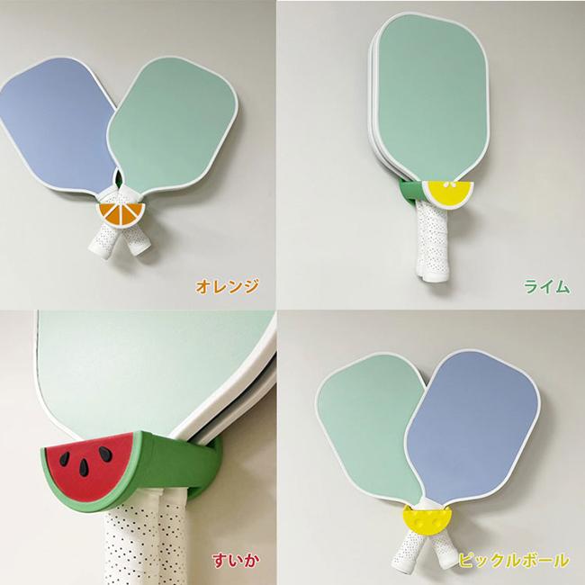 マイラケットをおしゃれに飾れる♪ YYプロジェクト(YY Project) 壁掛け ラケットホルダー (ピックルボール バドミントン 卓球 etc.) 両面テープ式 YY002(25y8m) |  | 01