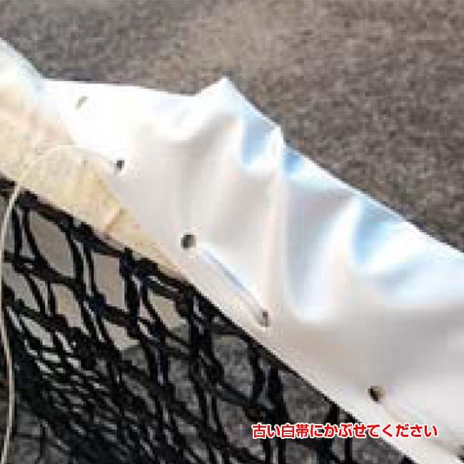 鐘屋産業(カネヤ／KANEYA) テニスネット 取替テープW 14×1300cm 取付ロープ＆針付き K-1316Wホワイト(24y11m) |  | 02