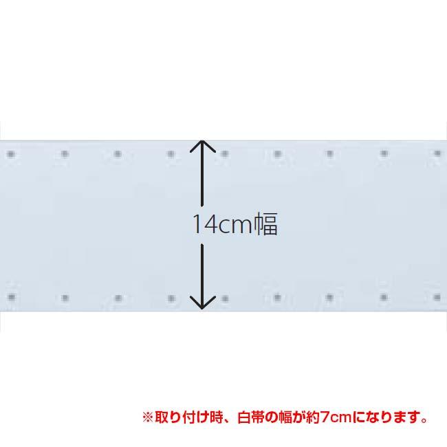 鐘屋産業(カネヤ／KANEYA) テニスネット 取替テープW 14×1300cm 取付ロープ＆針付き K-1316Wホワイト(24y11m) |  | 04