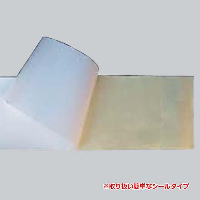 鐘屋産業(カネヤ／KANEYA) テニスネット 白帯部分補修テープ シールタイプ 14×100cm K-1878ホワイト(24y11m) |  | 01