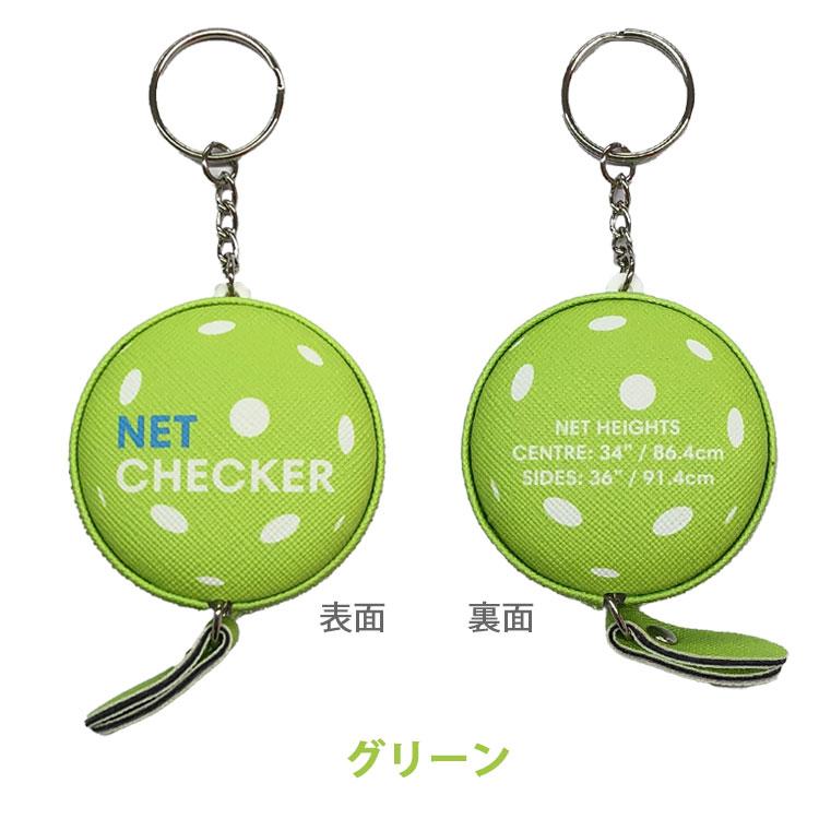 ピックルボール 用 ネットの高さを測れる  SCORING RIGHT(スコアリングライト) ネットチェッカー ピックルボール メジャー  巻き尺 NC_P(24y4m) |  | 01