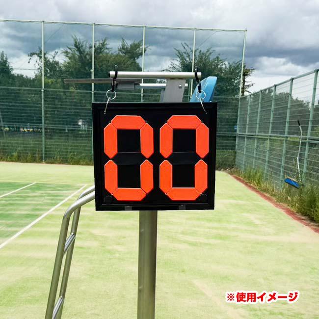 テニスの練習試合や室内でのゲームに！ テニス馬鹿 吊り下げ式 スコアボード オレンジ テニス 室内ゲーム(26y8m) |  | 02