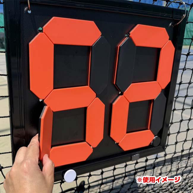 テニスの練習試合や室内でのゲームに！ テニス馬鹿 吊り下げ式 スコアボード オレンジ テニス 室内ゲーム(26y8m) |  | 04