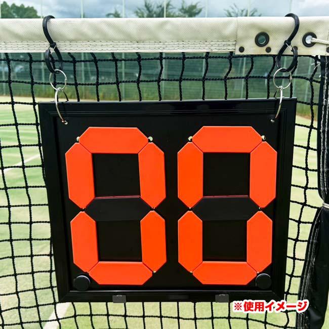 テニスの練習試合や室内でのゲームに！ テニス馬鹿 吊り下げ式 スコアボード オレンジ テニス 室内ゲーム(26y8m) |  | 05