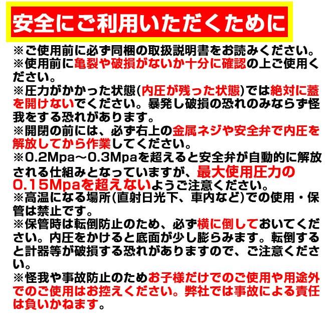 テニスボール用 テニス馬鹿 テニスボールリバイバー 大容量プレッシャライザー 約70球対応 テニスボール復活 加圧器 圧力回復 ※空気入れは付属しません |  | 12