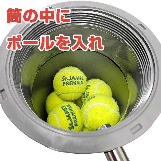 テニスボール用 テニス馬鹿 テニスボールリバイバー 大容量プレッシャライザー 約70球対応 テニスボール復活 加圧器 圧力回復 ※空気入れは付属しません |  | 05