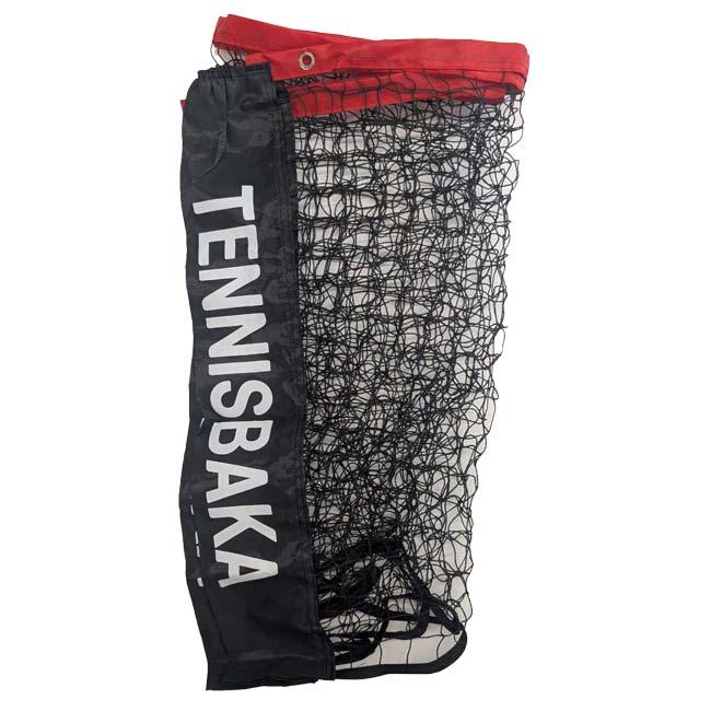 替え用ロゴ入りネット テニス馬鹿 3M ポータブル簡易ネット 硬式・軟式テニスネット ソフトテニスネット バドミントンネット 練習用 ※ネットのみ※(25y1m) |  | 02