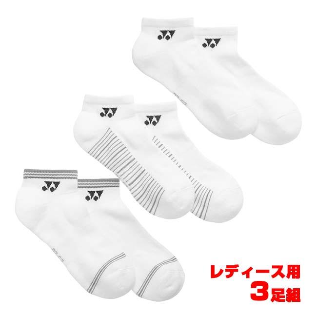 三足組 ヨネックス(YONEX) 2026 レディース スニーカーインソックス ローカット丈 3足組 3P 29265Y-080 アソート(26y4m) | YONEX