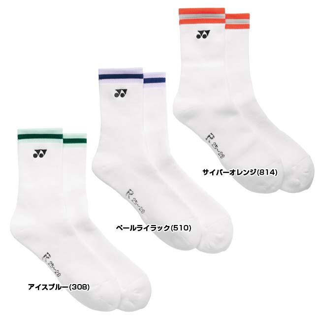 ヨネックス(YONEX) 2026 メンズ 3Dエルゴ ソックス 左右専用設計 立体形状 直角型 抗菌防臭加工 靴下 19252(26y2m) | YONEX | 01