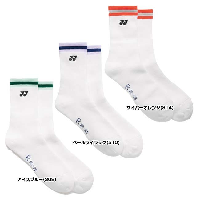 ヨネックス(YONEX) 2026 レディース 3Dエルゴ ソックス 左右専用設計 立体形状 直角型 抗菌防臭加工 靴下 29252(26y2m) | YONEX | 01