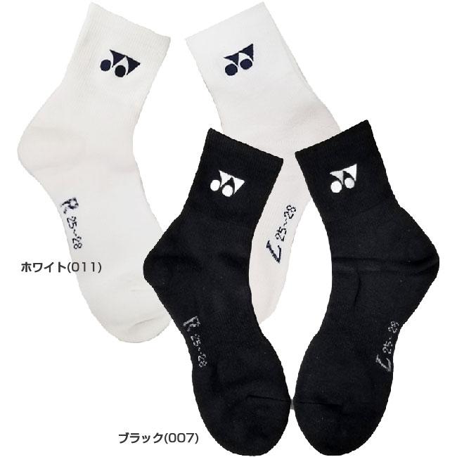 ソックス YONEX（ヨネックス） メンズ 3Dエルゴソックス 立体形状 ハーフ