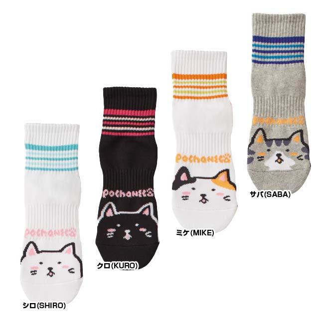ゴーセン(Gosen) レディース ぽちゃ猫 pochaneco ハーフソックス 22-25cm 一足入り NSH03(24y4m) | GOSEN | 01