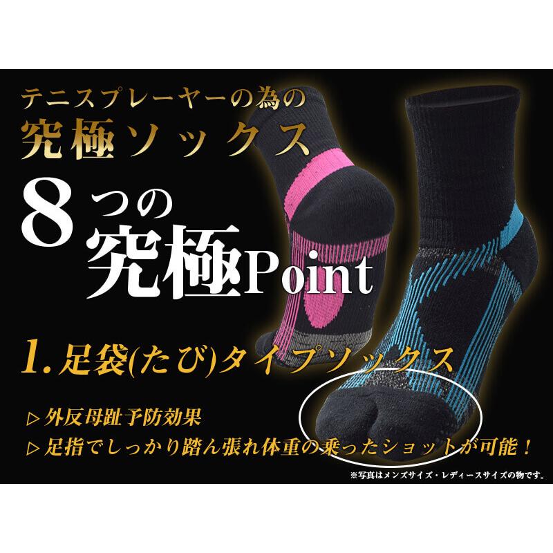 究極のテニス・ゴルフソックス(ハイソックス丈) メンズ 25-27.5cm 着圧