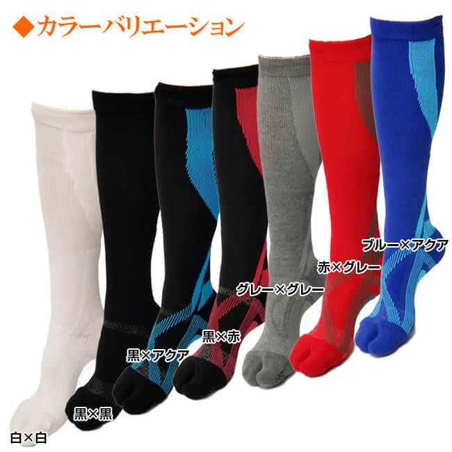 究極のテニス・ゴルフソックス(ハイソックス丈) メンズ 25-27.5cm 着圧サポート靴下 立体機能ソックス 足袋 252039989(21y5m) |  | 09