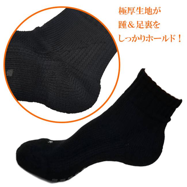 売切り終了！在庫処分特価 着圧・極厚で疲れにくいを追究  究極の極厚ソックス レディース 22.5-25cm 着圧サポート靴下 テニスゴルフソックス 252039990 |  | 01