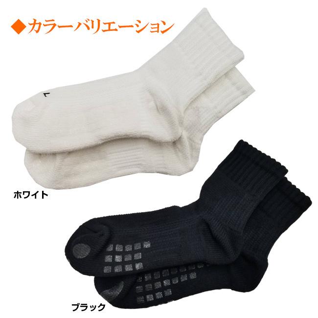 売切り終了！在庫処分特価 着圧・極厚で疲れにくいを追究  究極の極厚ソックス レディース 22.5-25cm 着圧サポート靴下 テニスゴルフソックス 252039990 |  | 07