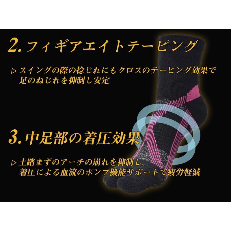 究極のゴルフソックス(ショート丈) メンズ 25-27cm 着圧サポート靴下 立体機能ソックス 足袋 252039993(18y11m)｜amuse37｜03