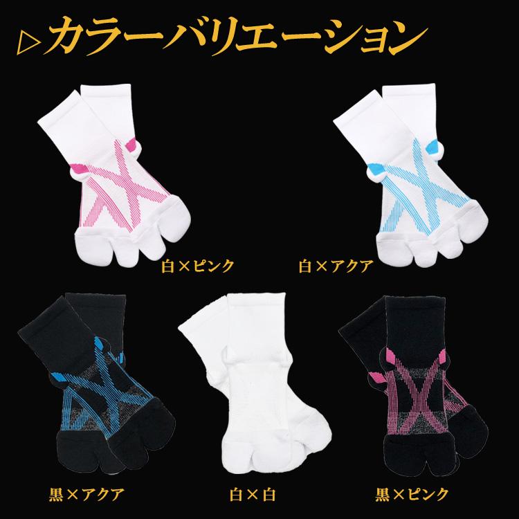 究極のゴルフソックス(ショート丈) ジュニア 20-22cm 着圧サポート靴下 立体機能ソックス 足袋 252039995(18y11m) |  | 06