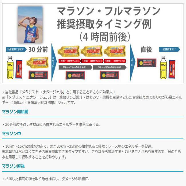 今なら2袋増量中!」アリスト MEDALIST メダリスト アミノダイレクト5500 7g×5袋入り (21y4m) :261009999:アミュゼスポーツ - 通販 - Yahoo!ショッピング 今なら2袋増量中!」アリスト MEDALIST メダリスト アミノダイレクト5500 7g×5袋入り (21y4m) :261009999:アミュゼスポーツ - 通販 - Yahoo!ショッピング