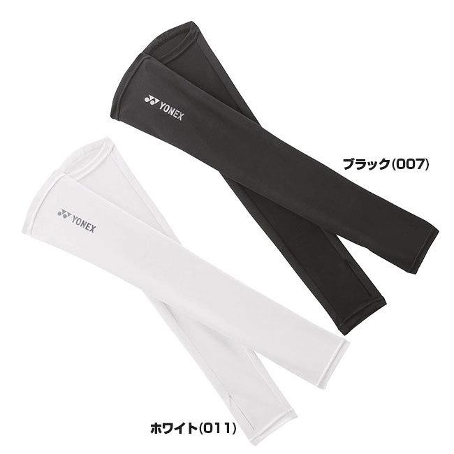 YONEX（ヨネックス） 2枚1セット 2021 レディース アームカバー UV