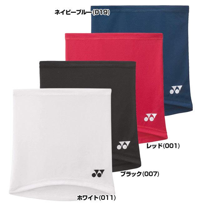 ヨネックス(YONEX) 2021 ユニセックス ネッククーラー 涼感ネックバンド 46038(21y2m) | YONEX | 01