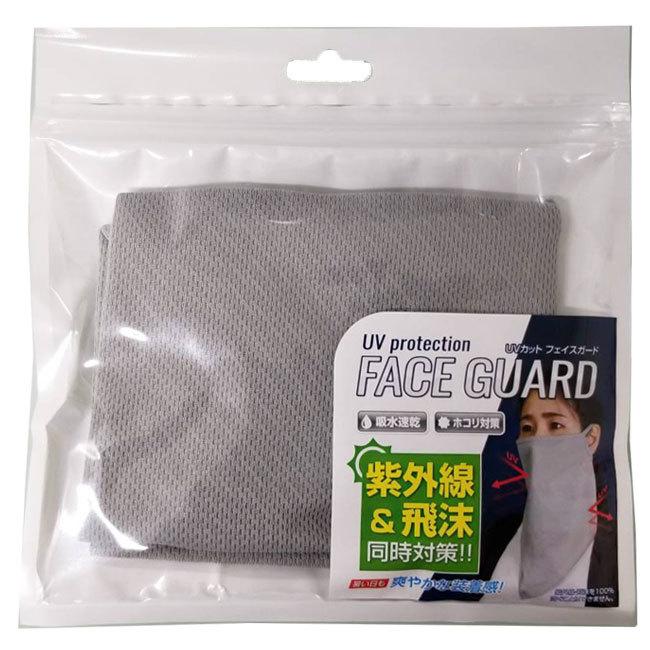 爽やかな装着感 HAC(ハック) UVカット フェイスガード 紫外線＆飛沫同時対策 HAC2678／HAC2679(21y2m) |  | 02