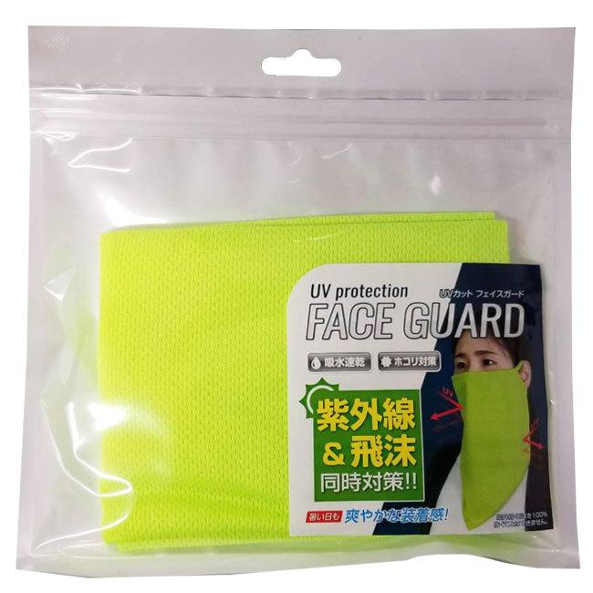 爽やかな装着感 HAC(ハック) UVカット フェイスガード 紫外線＆飛沫同時対策 HAC2678／HAC2679(21y2m) |  | 05