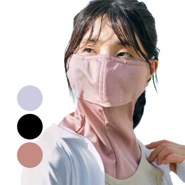 MARUFUKU ヤケーヌ ヤケーヌ 爽COOL 爽クール マーメイド スナップ式 セミロング丈 鼻芯 日焼け防止専用 UVカットマスク 打ち水効果 561／562／563(25y7m) | 