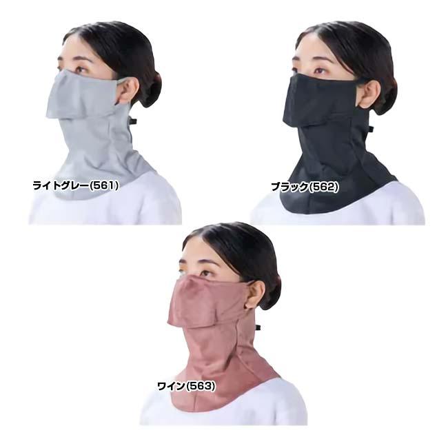 MARUFUKU ヤケーヌ ヤケーヌ 爽COOL 爽クール マーメイド スナップ式 セミロング丈 鼻芯 日焼け防止専用 UVカットマスク 打ち水効果 561／562／563(25y7m) |  | 01