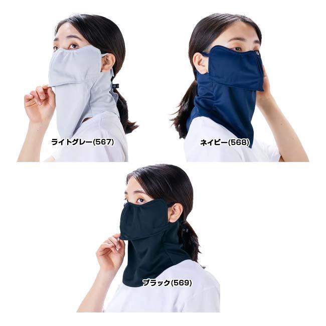 MARUFUKU ヤケーヌ ヤケーヌ 目尻プラス スナップ式 鼻芯 目元カバータイプ 日焼け防止専用 UVカットマスク 熱中症対策 567／568／569(25y7m) |  | 01