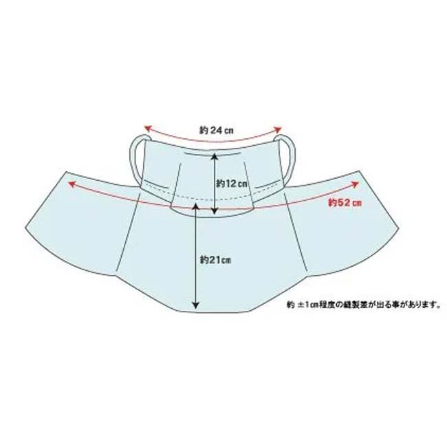 【スナップボタンタイプ】MARUFUKU ヤケーヌ ユニセックス スタンダード 日焼け防止専用 UVカットマスク 502／503／504／400(23y5m) |  | 13