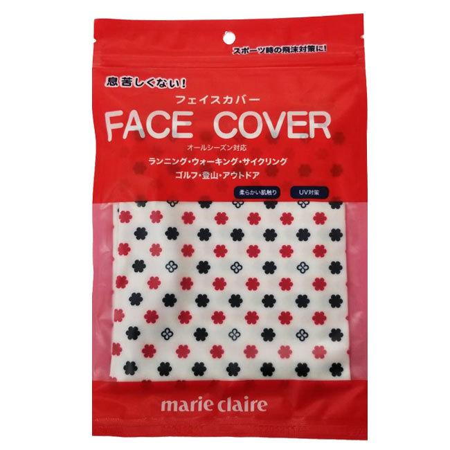 marie claire(マリクレール) ユニセックス フェイスカバー 洗える水着素材 UVカット 990-708(21y1m) |  | 02