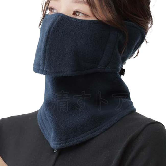 MARUFUKU ヤケーヌ ユニセックス UVカットマスク ぽかぽかフリース 947／948／949／906／905／907(22y11m) |  | 10