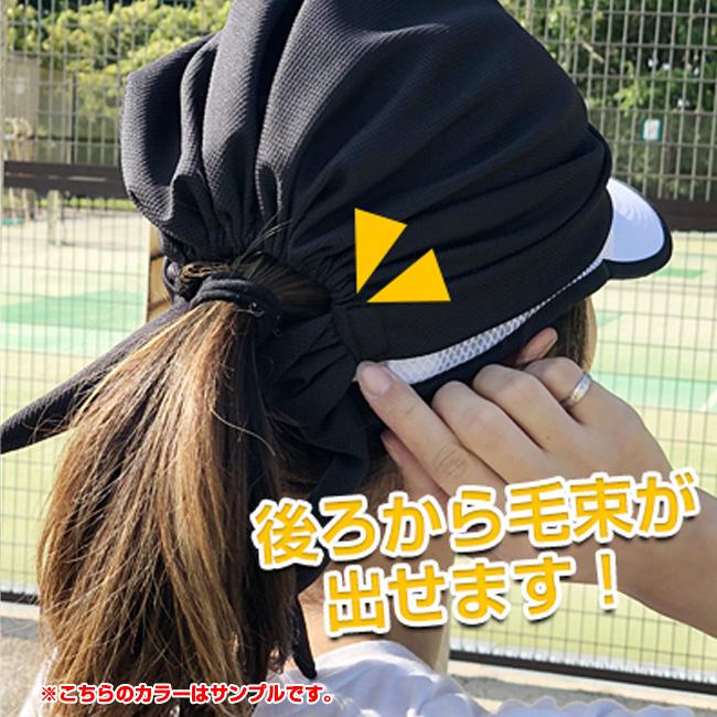 UVカット素材で紫外線から頭を守る フェリーチェ(felice) バイザーカバー サンバイザーキャップ UVカット 遮熱効果 吸汗速乾 (22y10m) |  | 08