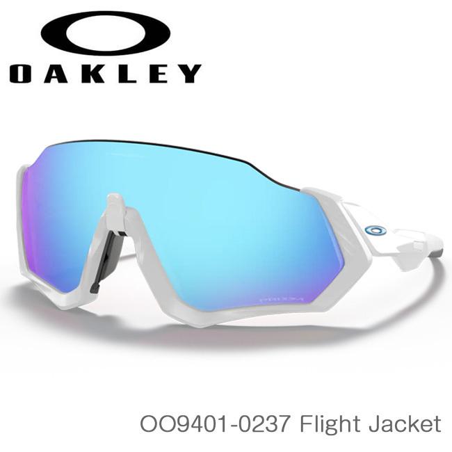 オークリー(Oakley) スポーツサングラス(Standard Fit) FLIGHT JACKET