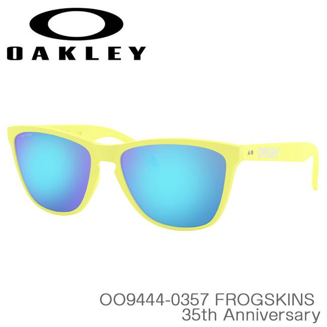 オークリー Oakley スポーツサングラス スタンダードフィット Frogskins 35th Anniversary 海外正規品 Oo9444 0357 Matteneonyellow アミュゼスポーツ 通販 Yahoo ショッピング