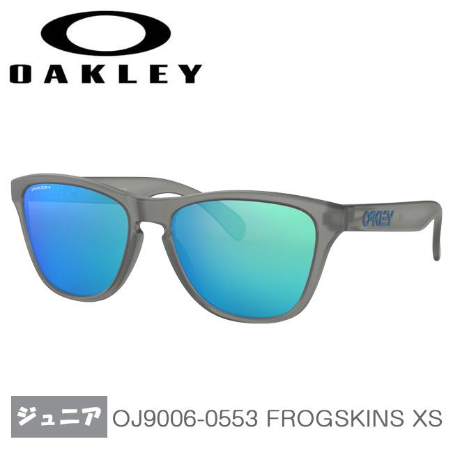 在庫処分特価】オークリー(Oakley) ジュニア スポーツサングラス(ユースフィット) FROGSKIN XS 海外正規品 OJ9006-0553 Matte Grey Ink／Prizm Sapphire