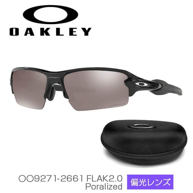 オークリー Oakley スポーツサングラス アジアンフィット Flak2 0 フラック2 0 海外正規品 Polished Black Prizm Black偏光レンズ Oo9271 2661 19y1m アミュゼスポーツ 通販 Yahoo ショッピング