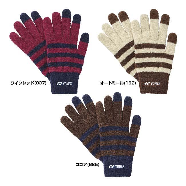 ヨネックス(YONEX) 2025 FW ユニセックス タッチパネルグローブ ボーダー柄 スマホ対応手袋 45049(25y9m) | YONEX | 01