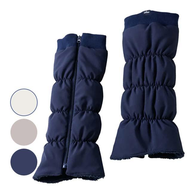 Prince（プリンス） 2025 ファスナーつきレッグウォーマー 着脱簡単 裏