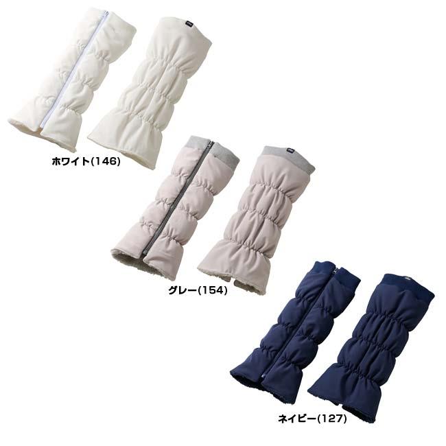 Prince（プリンス） 2025 ファスナーつきレッグウォーマー 着脱簡単 裏