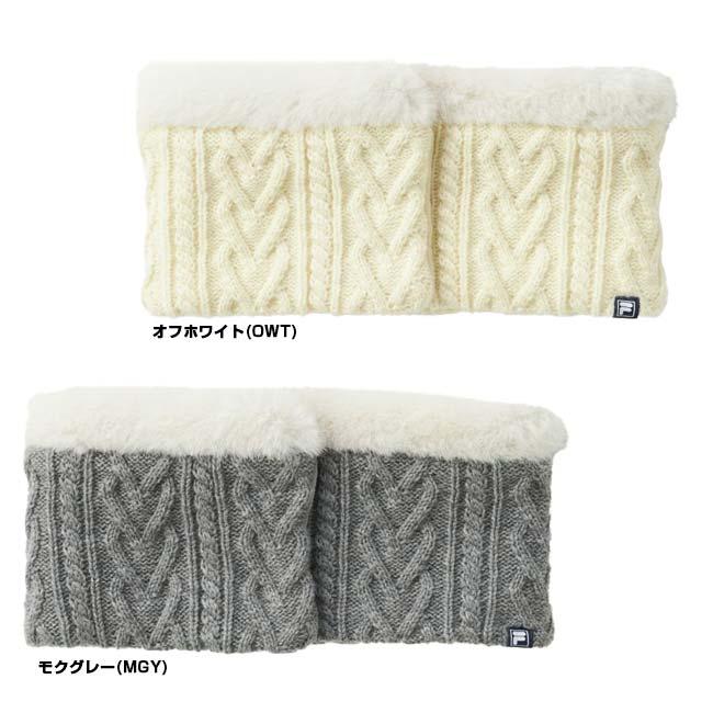 FILA(フィラ) 2025 FW レディース ニット素材 ネックウォーマー ケーブル編み ファー付き ホック留め式 795-941(25y10m) | FILA | 01