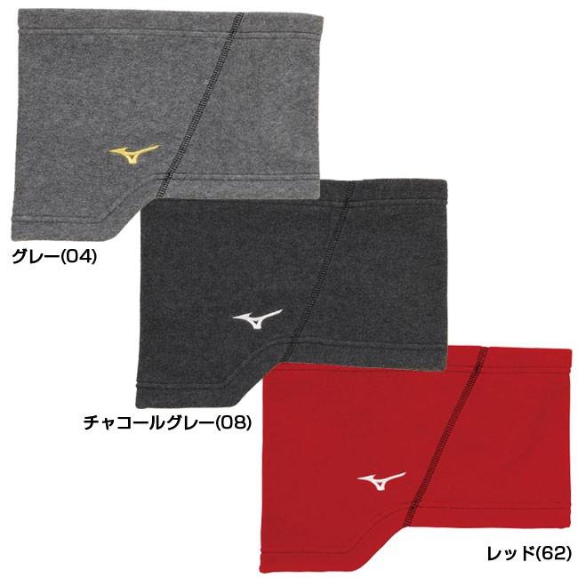 在庫処分特価 ミズノ(MIZUNO) ユニセックス 日本代表応援 ネックマフラー 62JY9X51(19y10m) | MIZUNO | 01