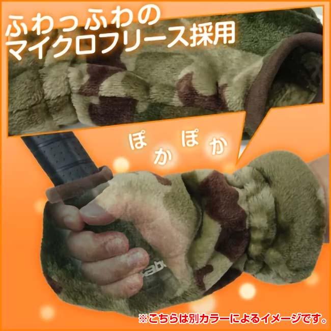 かじかむ手に ラケットが直接握れるグローブ フェリーチェ(felice) ふわふわ 星柄 マイクロフリース ホット ミトングローブ防寒グッズ |  | 05