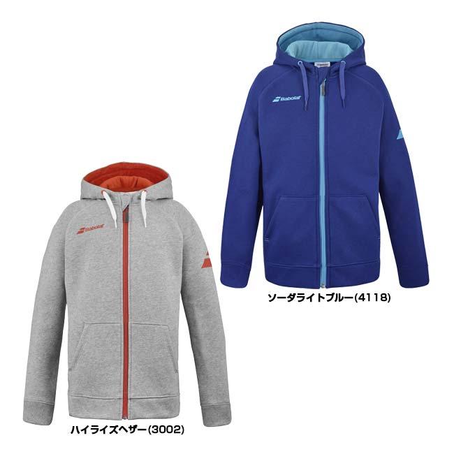 Babolat（バボラ） ジュニア EXERCISE エクササイズ フード付き