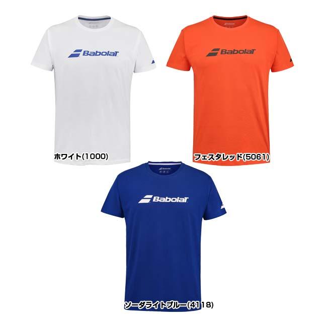 バボラ(Babolat) 2024 ジュニア(ボーイズ) EXERCISE エクササイズ ロゴ 半袖Tシャツ 4BP2441(24y8mテニス) | Babolat | 01