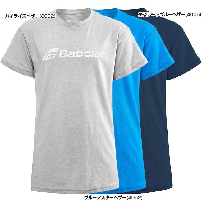 バボラ(Babolat) ジュニア(ボーイズ) エクササイズ ロゴTシャツ 4BP1441(20y2mテニス) | Babolat | 01